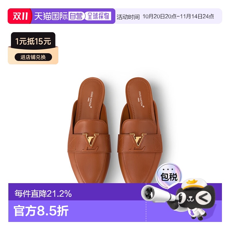 自营 1h可退 Louis Vuitton路易威登LV Capri女士开口乐福鞋