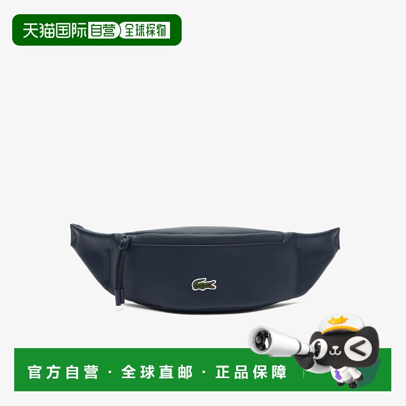 自营欧洲直邮Lacoste法国鳄鱼 LCST男女同款深蓝色PVC拉链腰包