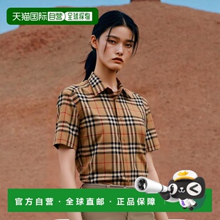 格紋直下擺襯衫 香港直邮Burberry Vintage 男士 8079587 巴宝莉