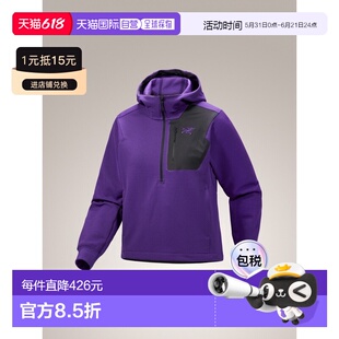 自营1h可退 欧洲直邮ARCTERYX 女士Aestas连帽毛衣始祖鸟户外