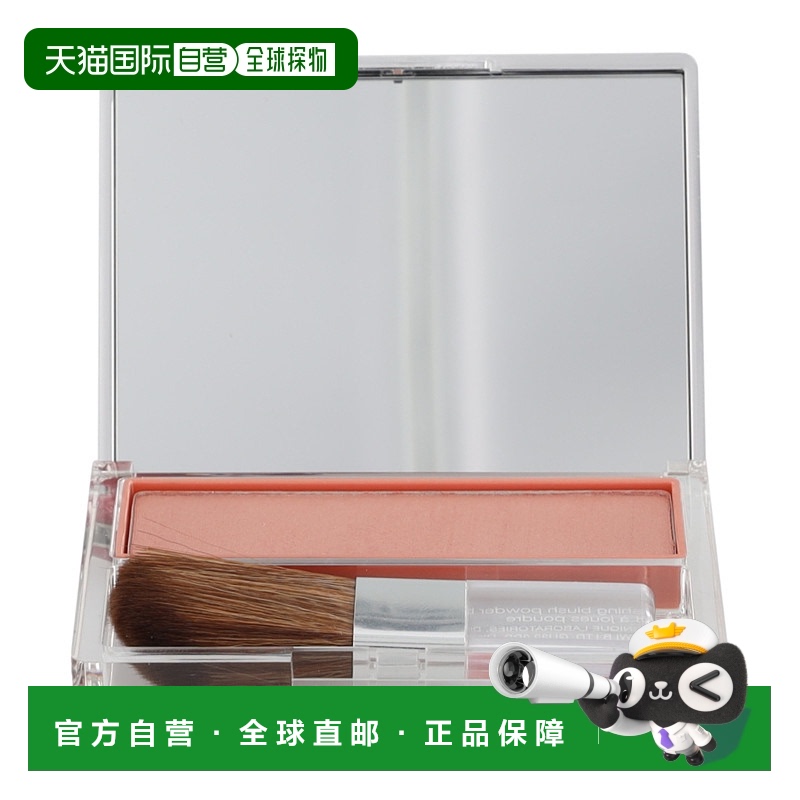 欧洲直邮Clinique/倩碧腮红粉细腻贴肤自然显色持久#1206 g