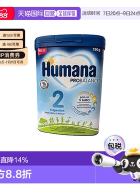 欧洲直邮德国瑚玛娜humana2段婴幼儿牛奶粉新版含5种HMO 6个月+