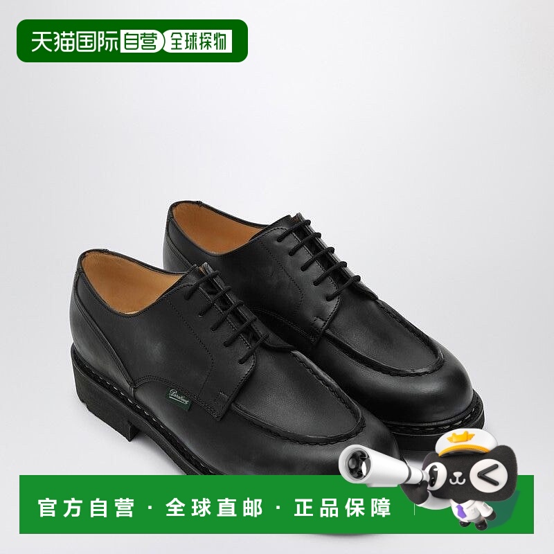 1h可退 欧洲直邮paraboot 男士 正装鞋