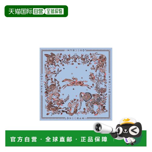 Longchamp Foret Longchamp 丝巾 90 50647GSO 【付后1h可退】