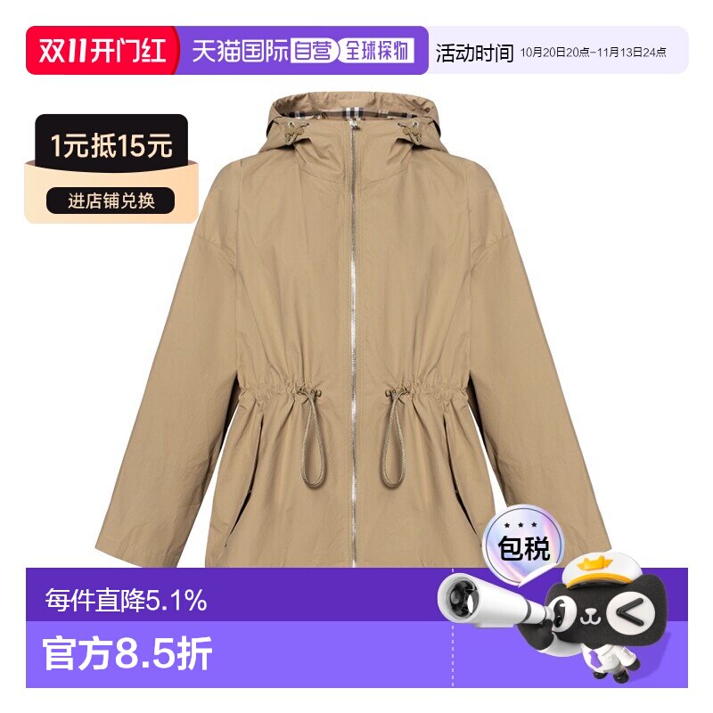 欧洲直邮自营Burberry/博柏丽 女士米色棉质内衬格纹印花连帽夹