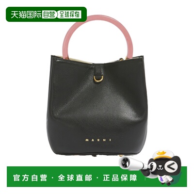 香港直邮Marni Pannier 水桶包 SCMP0083U0P8915斜挎包单肩包