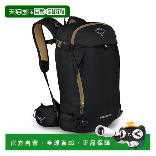 自营欧洲直邮Osprey小鹰 Soelden 32男女通用黑色尼龙越野滑雪背