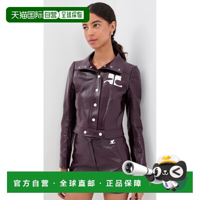 香港直邮Courreges 女士 Vinyl Reedition 夹克  舒适时尚