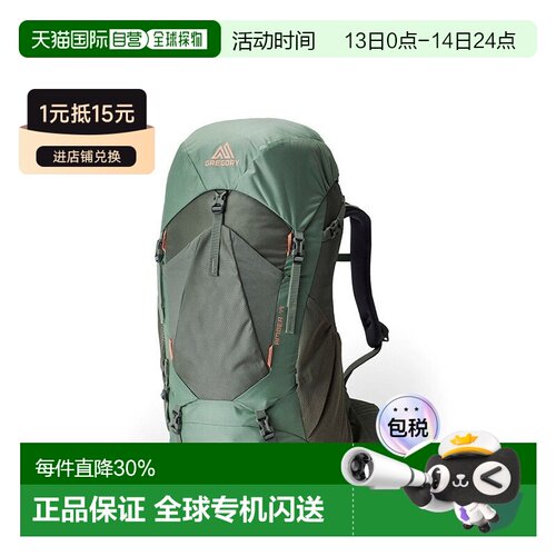 自营欧洲直邮GREGORY格里高利 Amber 登山徒步户外背包34L/44L