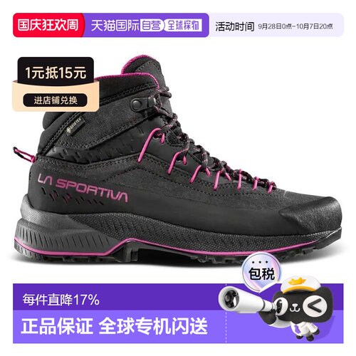欧洲直邮LA SPORTIVA TX4 Evo Mid GORE-TEX® 徒步靴 女士