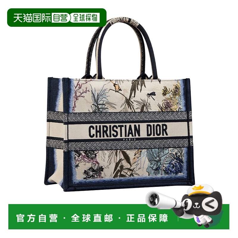 香港直邮Dior 中号 Book Tote手提包 M1296ZEWF迪奥托特包单肩包
