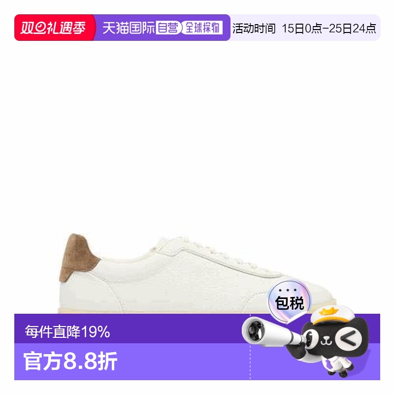 1h可退 Brunello Cucinelli 布内罗 古奇拉利 男士 系带男鞋