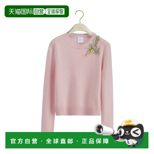香港直邮CHRISTIAN DIOR 女士针织衫 624S57X0E65X4支付后1h可退