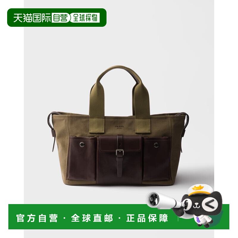 欧洲直邮Prada Route帆布与皮革大号手提包单肩包