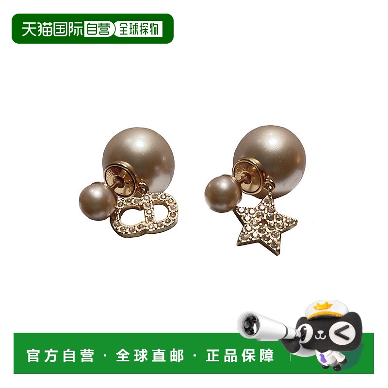 欧洲直邮DIOR/迪奥TRIBALES系列女士CD字母徽标星星吊饰珍珠耳环