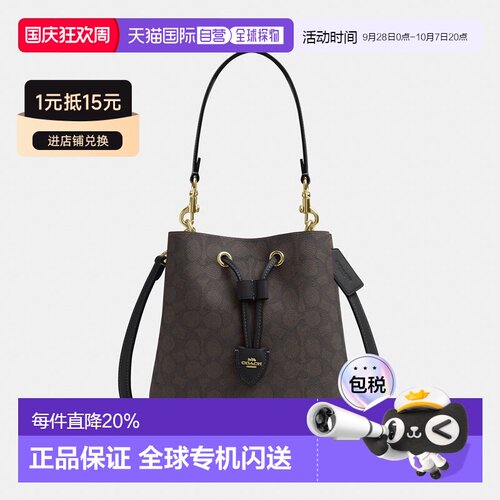 美国直邮Coach 蔻驰 经典标志ROWAN水桶包 - 封面