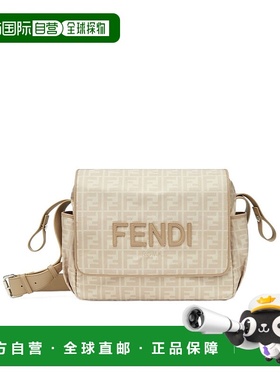 香港直邮Fendi 徽标尿布袋 7VB020ARDI