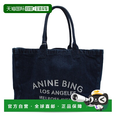 1h可退 香港直邮ANINE BING 女士 深蓝色棉狮子座牛仔布手提包 A1