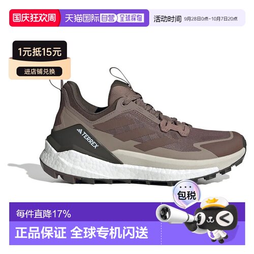 香港直邮ADIDAS Terrex Free Hiker 2.0 Low GORE-TEX®徒步鞋