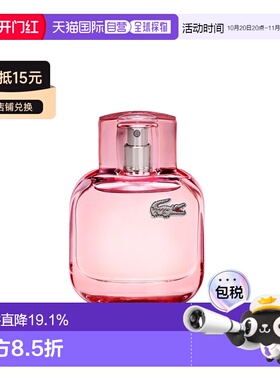 欧洲直邮LACOSTE 拉科斯特L.12.12 香水气泡酒淡香水女士香正品