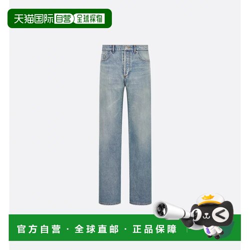 香港直邮CHRISTIAN DIOR 男士牛仔裤 513D019A30025支付后1h可退