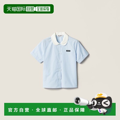 欧洲直邮MIUMIU（缪缪）Chemise en popeline