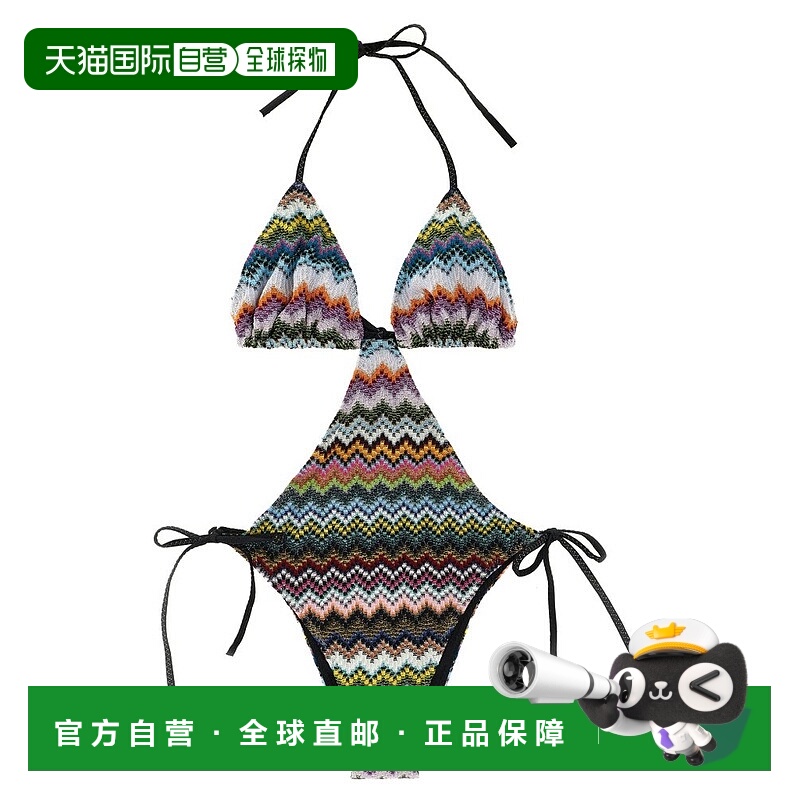 1h可退 香港直邮MISSONI 米索尼 女士 之字形圖案比基尼 MS26SP0R