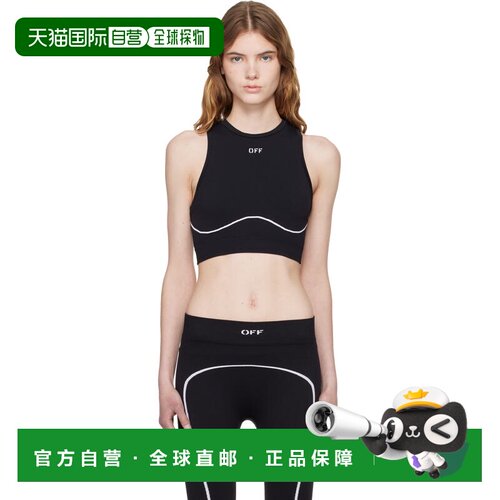 1h可退 香港直邮off-white 女士 黑色 OFF Stamp Seamless 背心 2