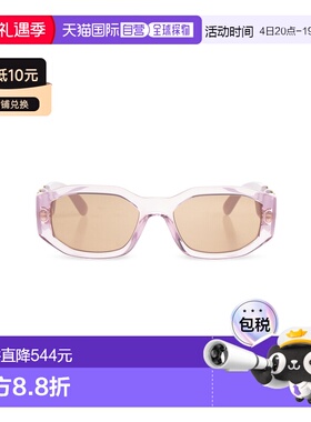 欧洲直邮versace 男士 太阳镜范思哲
