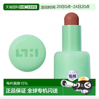 欧洲直邮SIMIHAZE年糕条天鹅绒哑光口红唇膏 3g 提升气色打正品
