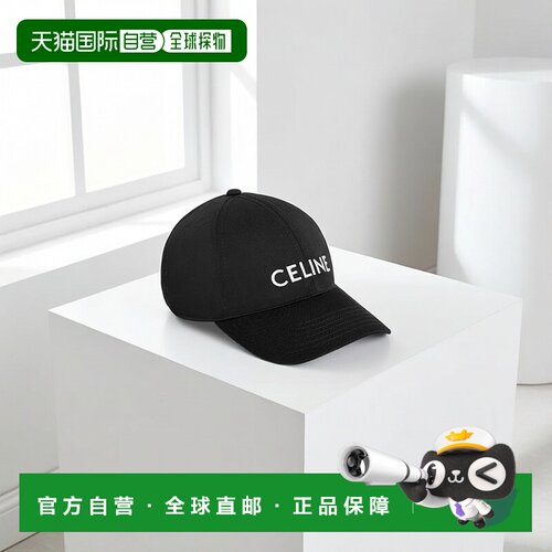欧洲直邮CELINE思琳时尚简约字母刺绣鸭舌帽男女同款檀健次同款