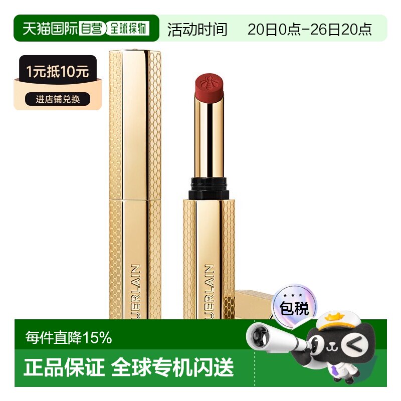 欧洲直邮Guerlain娇兰新款亲亲蜜吻唇膏细管口红1.85g 柔雾正品