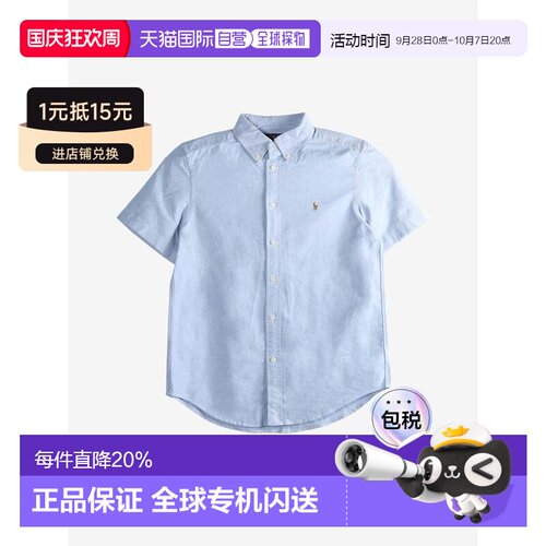 Polo Ralph Lauren 拉夫劳伦 纯色单排扣翻领短袖衬衫 323886742
