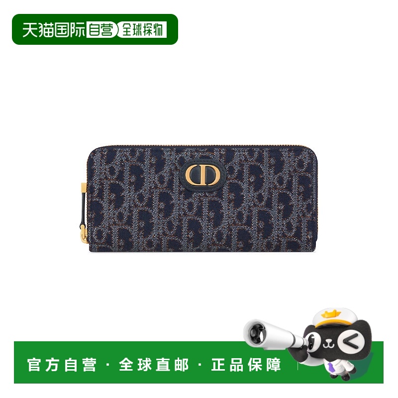 1h可退 欧洲直邮DIOR 迪奥 25秋冬 S2189UDJB_M928 女士 钱包