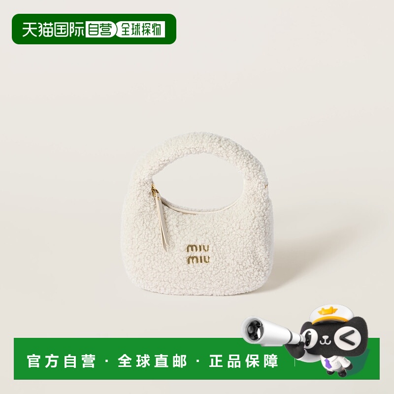 1h可退 欧洲直邮MIU MIU 缪缪 25春夏 5BC125_AF7T_F0304_V_OOY