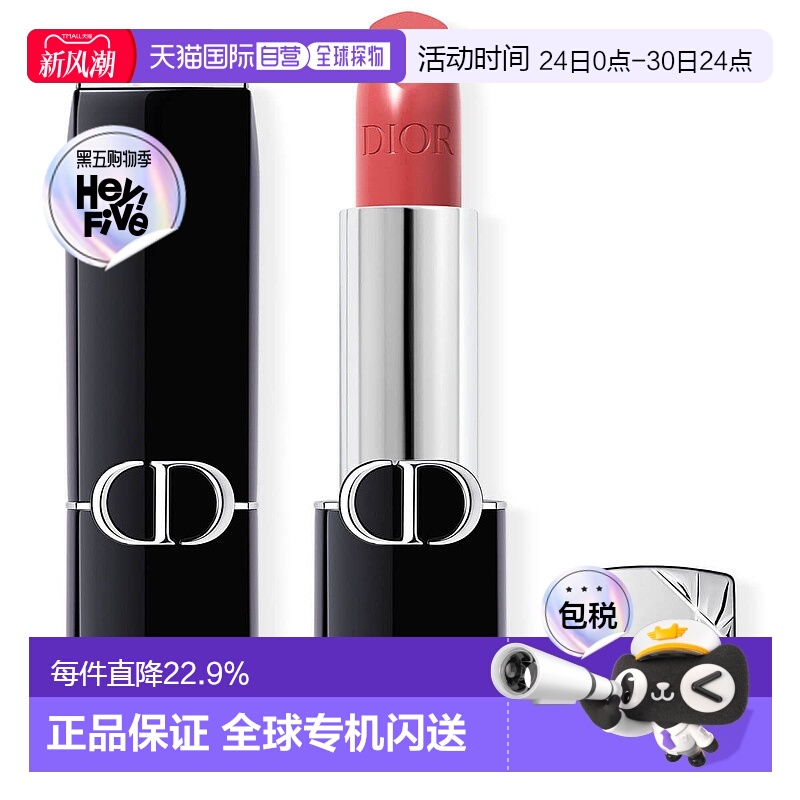 欧洲直邮Dior/迪奥烈艳蓝金系列唇膏口红3.5g缎光/丝绒多色正品