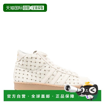 1h可退 香港直邮Adidas 女士 JABBAR HI W 运动鞋 JS0799OWHITECR