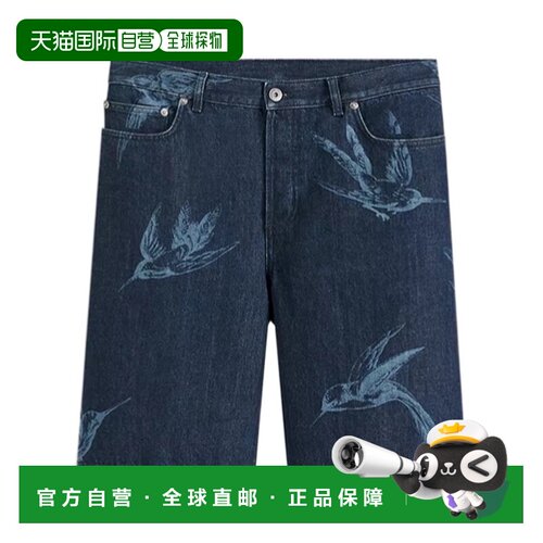 香港直邮CHRISTIAN DIOR 男士短裤 643D012A3353C【付后1h可退】