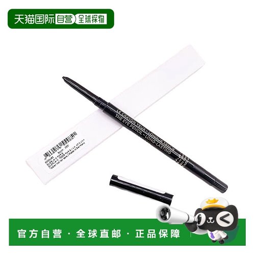 欧洲直邮Guerlain娇兰睛采眉笔0.09g 2024新品 #01正品