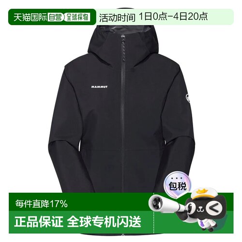 欧洲直邮MAMMUT Linard 轻量硬壳夹克 女士
