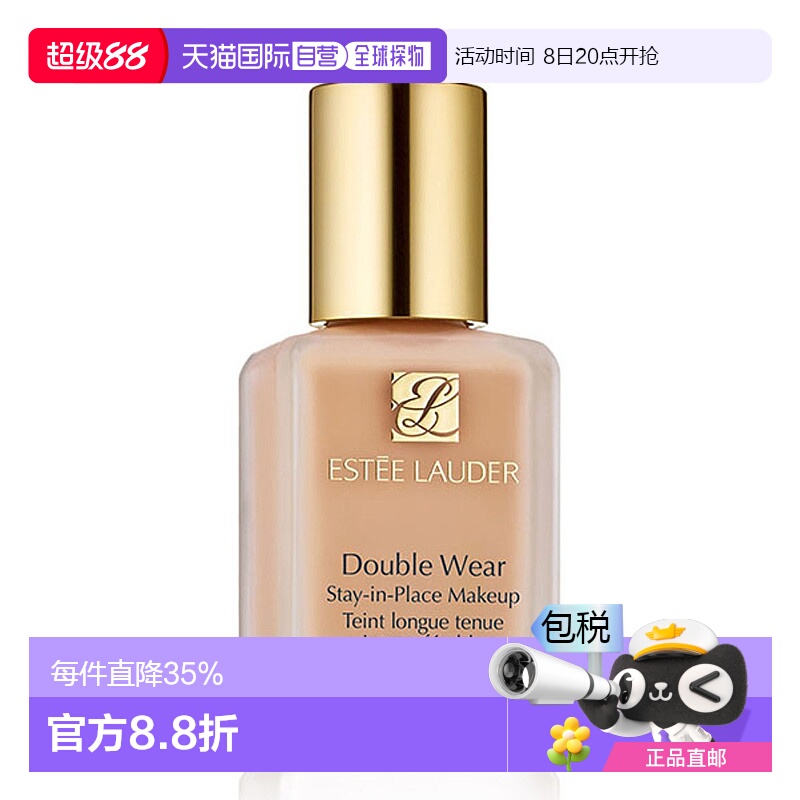 1W2 SAND 30ml ŷֱEstee LauderʫDWױ۵Һ30ml#1W2 2026.3201.4Ԫ(88VIP 95)