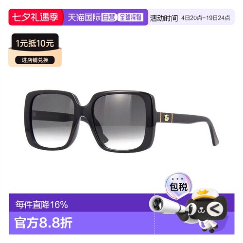 自营GUCCI古驰 潮酷舒适镜腿侧面logo标识复古系列太阳眼镜