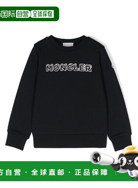 1h可退 香港直邮Moncler 盟可睐 男童 运动衫童装 8G00028899PS77