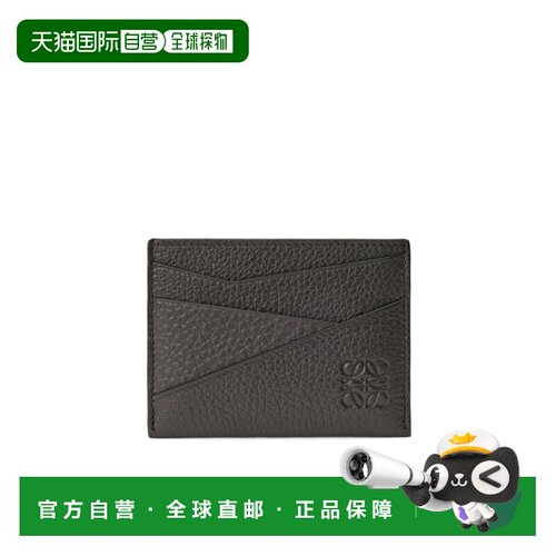 Loewe Puzzle卡包 C510Q77X14罗意威 【付后1h可退】