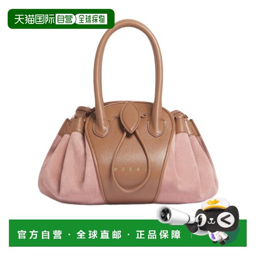 香港直邮Marni Tulipea 单肩包 SBMP0223A3P9105