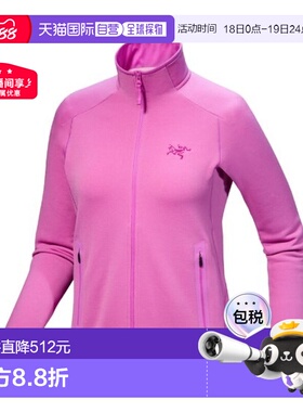 自营1h可退 欧洲直邮ARCTERYX始祖鸟 KYANITE女士粉色聚酯纤维拉