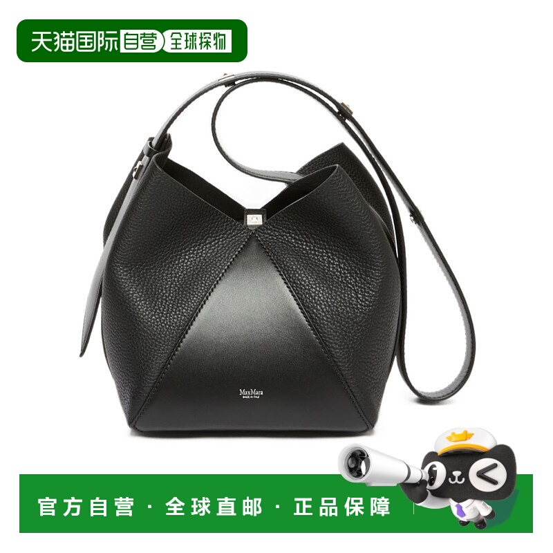 香港直邮Max Mara 小号徽标水桶包 4516205106