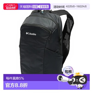 欧洲直邮Columbia Blackcomb Ridge™ 18L 背包 中性