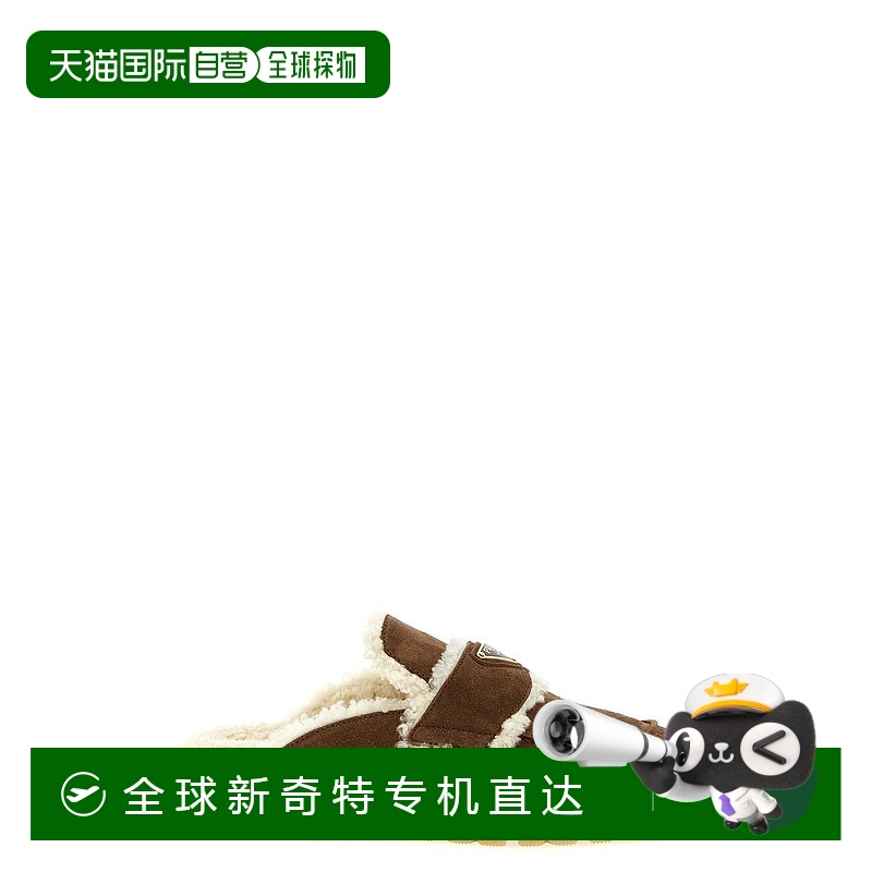 1h可退 香港直邮Prada 普拉达 女士 SABOT 毛羊皮内衬绒面革穆勒