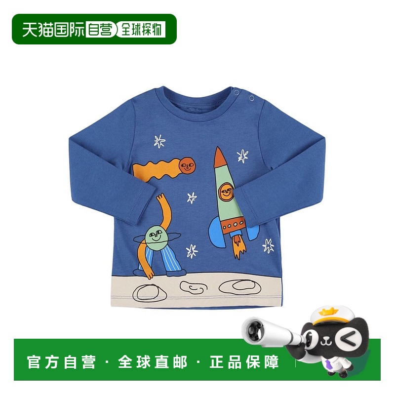 1h可退 香港直邮Stella Mccartney 斯特拉 麦卡特尼 女童 印花棉T